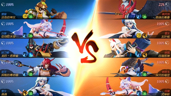 陰陽師MOBA
