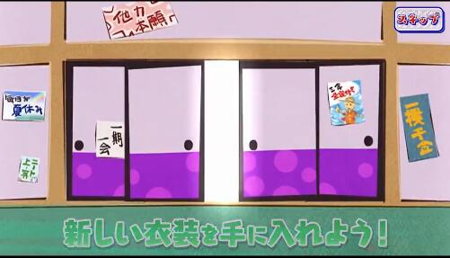 阿松：貪婪！尼特島