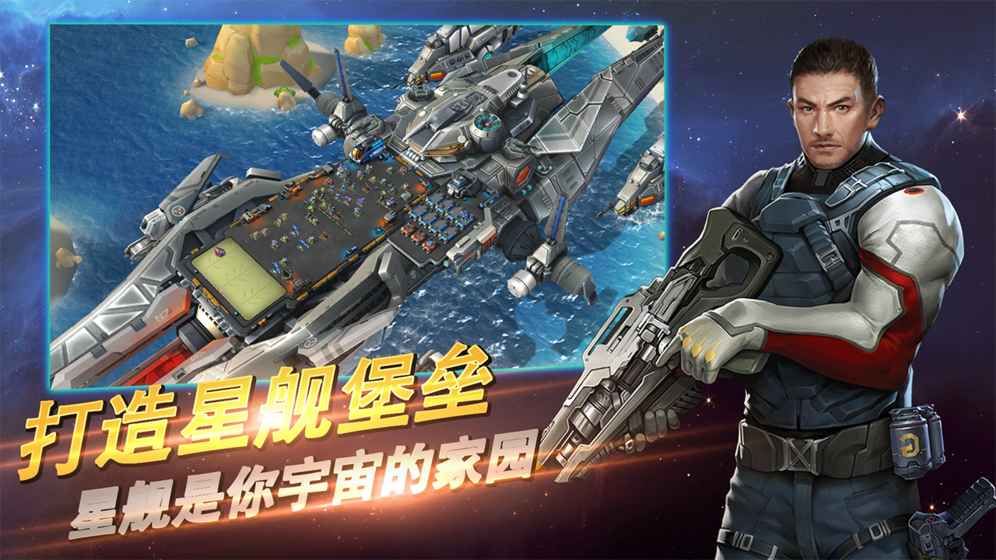無境軍團(tuán)