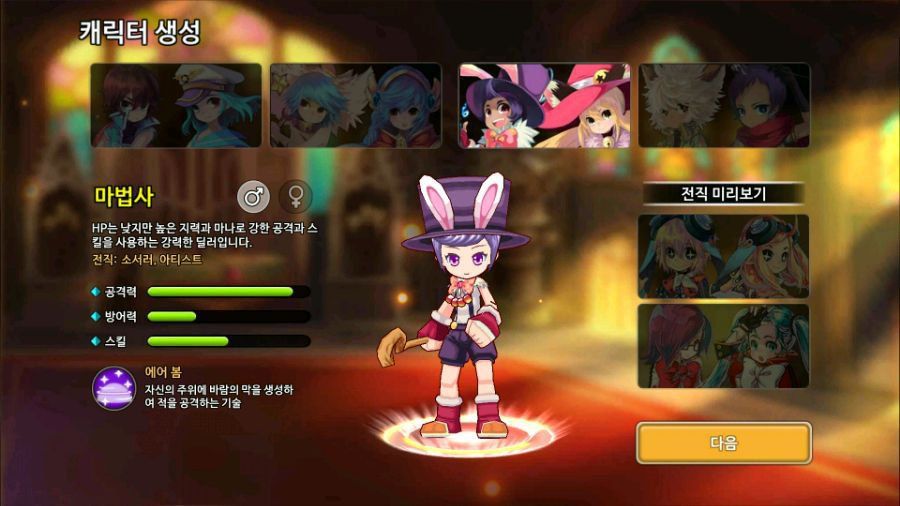 彩虹島W