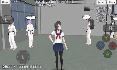 校园女生模拟器
