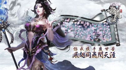 苍龙诀