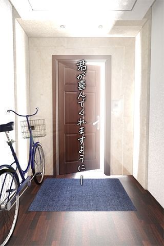 Message他制作的脫出游戲