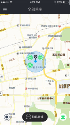立享單車