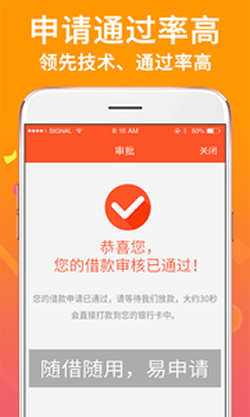 用錢寶寶