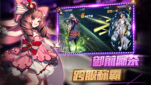 后宮拯救女神