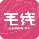 毛线街