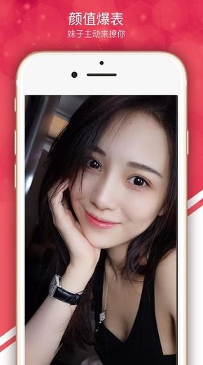 紅豆交友