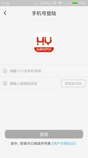寶馬共享汽車