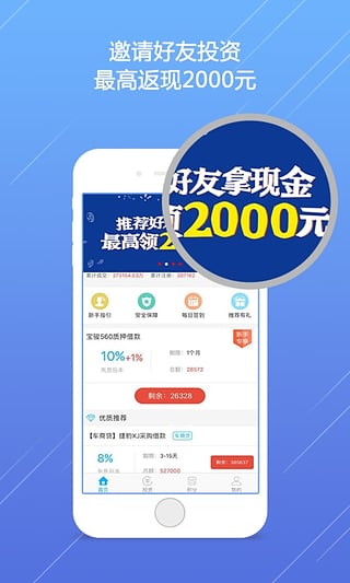 玖融網