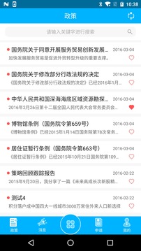 才到云