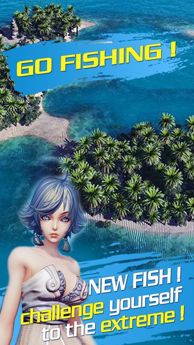 深海釣魚之王
