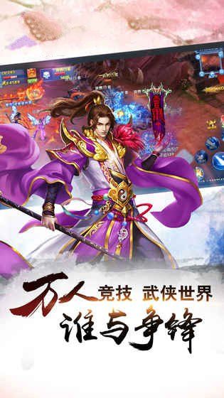 雪域世界