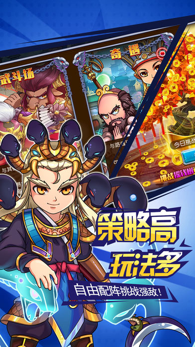 掛機(jī)封神錄 游戲