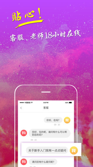 螞蟻易購(gòu)