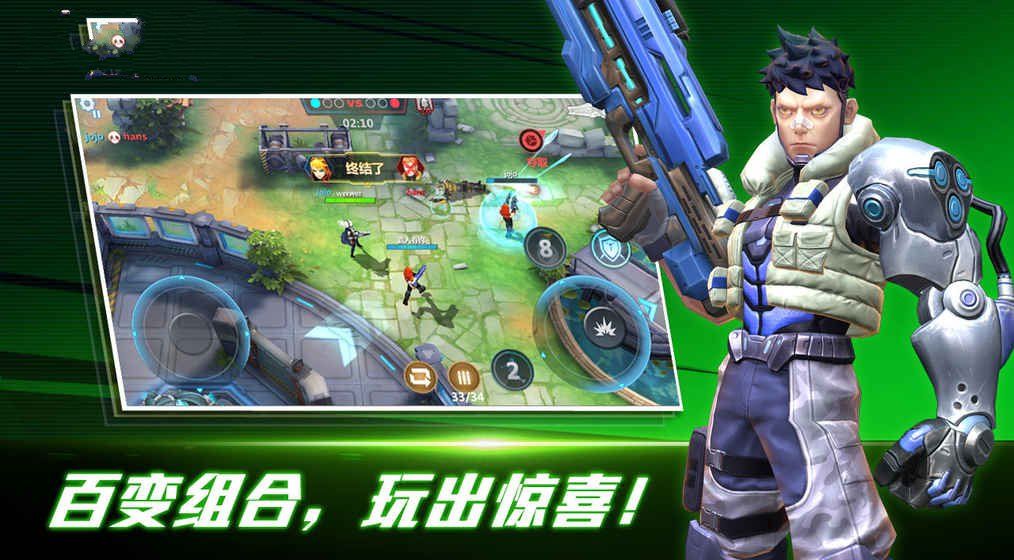 無境軍團(tuán)