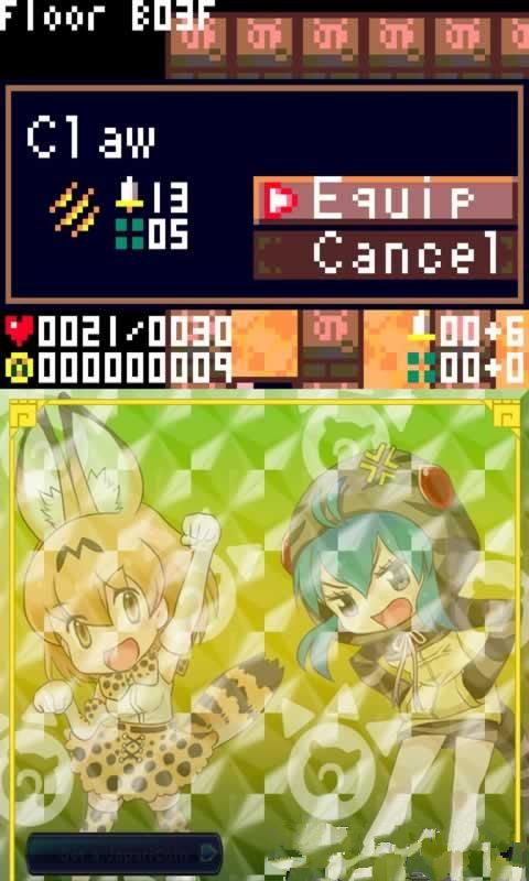 獸娘地下冒險