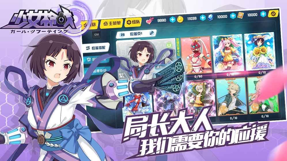 少女槍戰(zhàn)