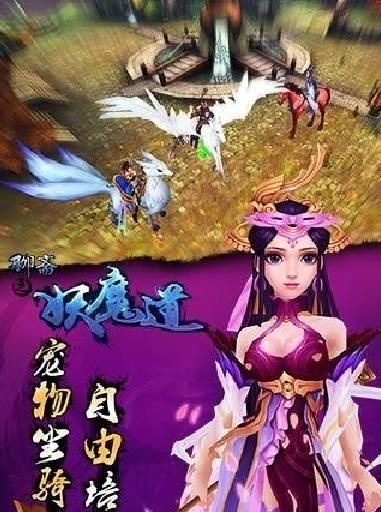 聊齋之上仙