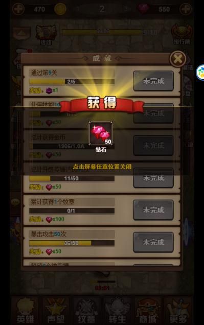勇者斗逗龍