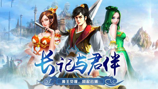 離山劍訣