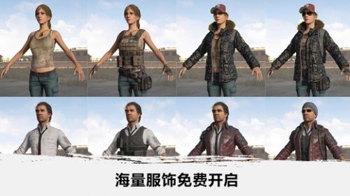 shootergame大逃殺