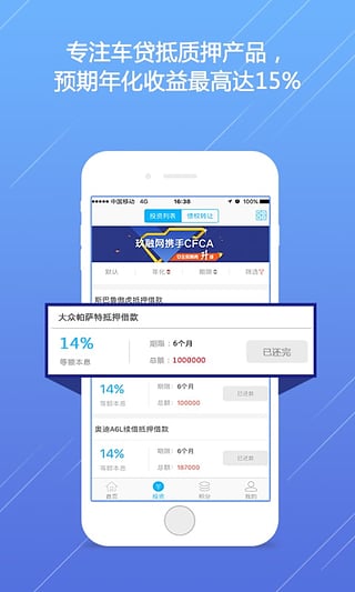 玖融網