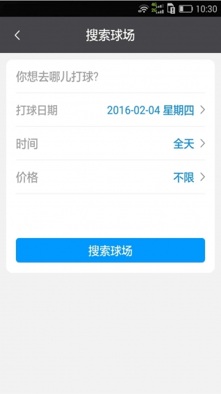 百高高爾夫