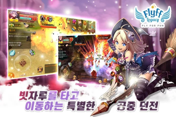 飛飛遺產(chǎn)Flyff Legacy