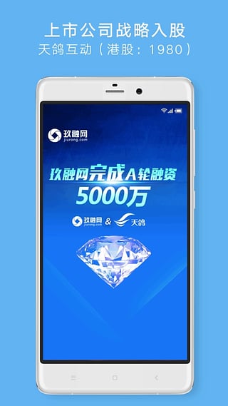 玖融網