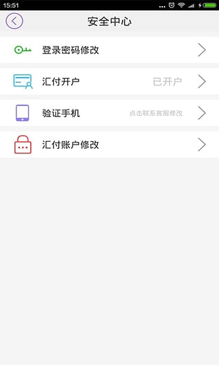蝴蝶銀