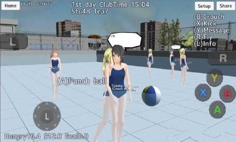 校园女生模拟器
