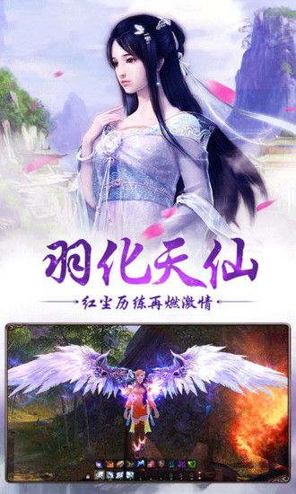 圣境西游