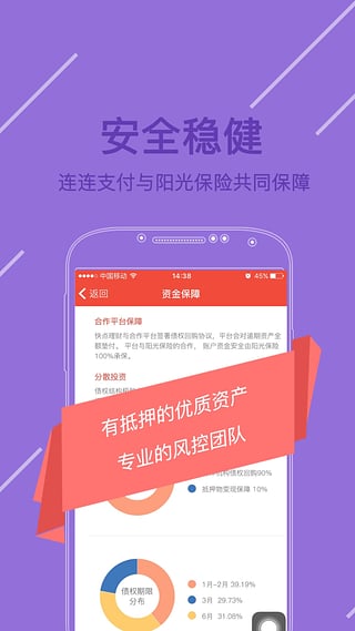快點理財