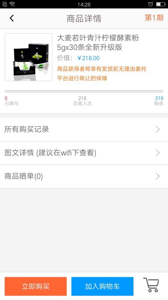 秒街