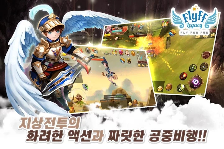 飛飛遺產(chǎn)Flyff Legacy