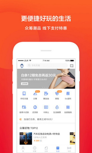米融財富