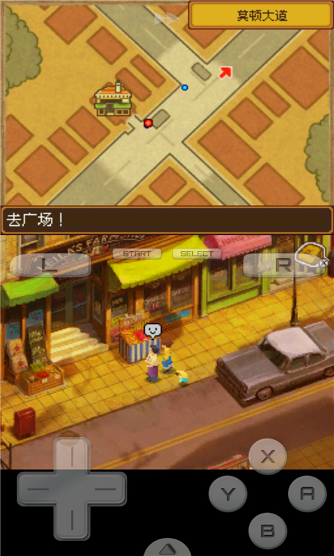 雙重國度：漆黑的魔導士