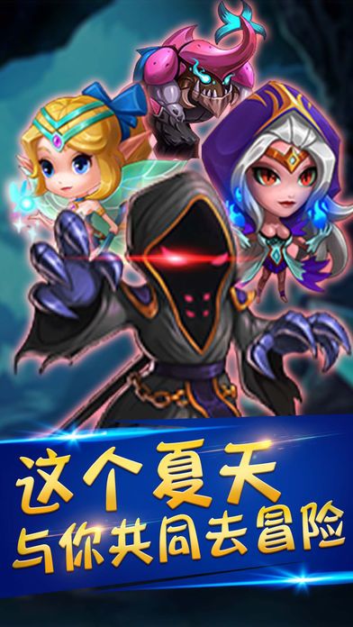 神奇進化島
