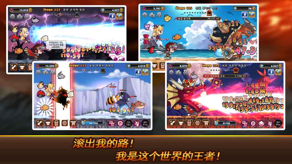 惡魔雙胞胎：無限RPG