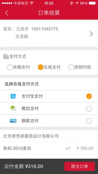 寶真100