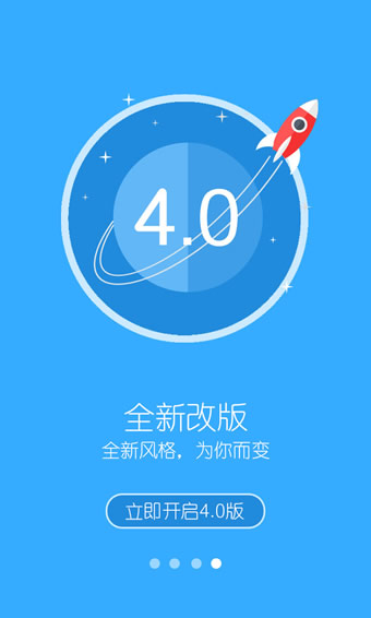 掌上金鷹