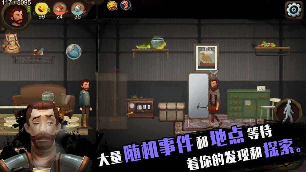 归家异途 九游版