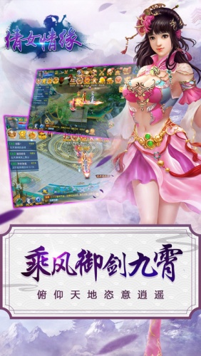 倩女情緣 變態(tài)版