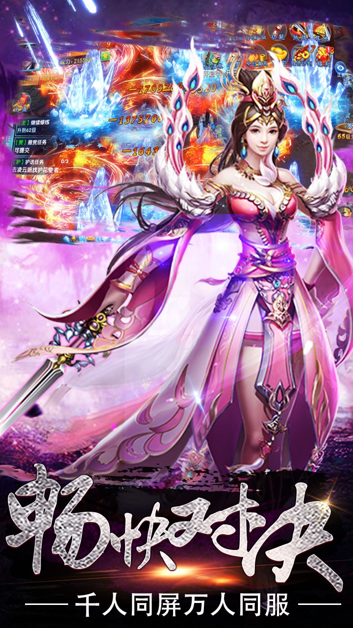 醉仙劍果盤版