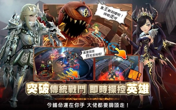 水晶之心 游戏