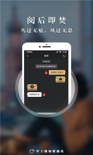 闊密