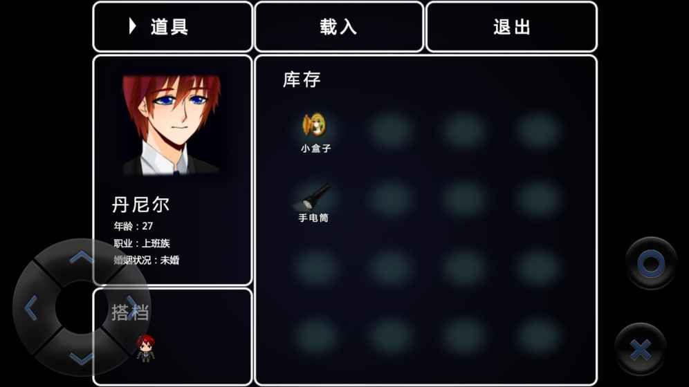 愛麗絲