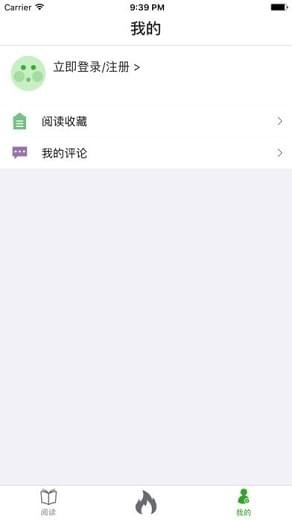 呱呱頭條
