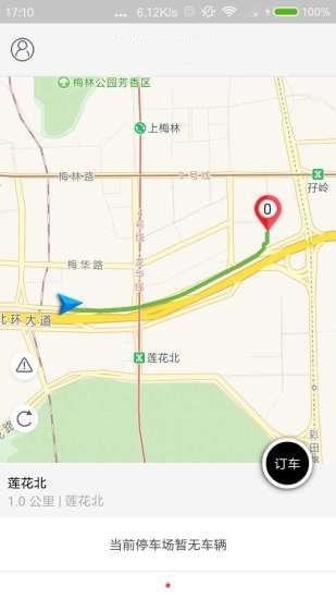 耶耶共享汽車